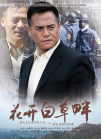 在线成人免费观看国产精品